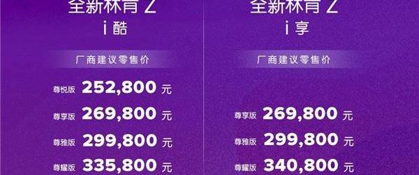 林肯,林肯Z,宝马,福特,宝马3系