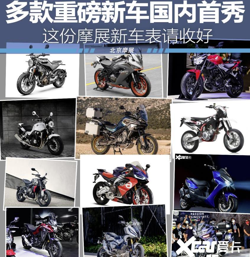 北京,理念
