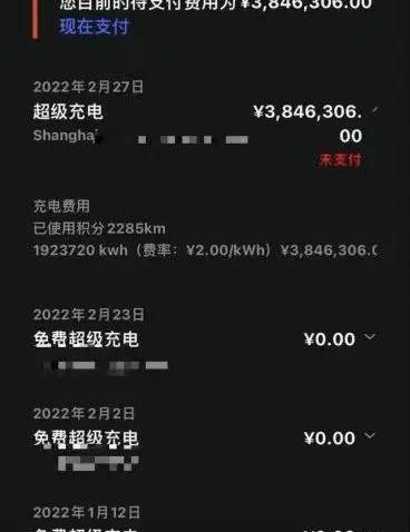 特斯拉,Model 3