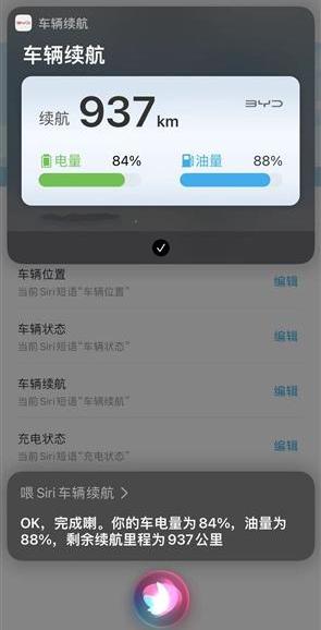 比亚迪