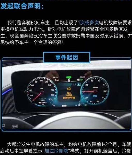 奔驰,北京,特斯拉,Model Y,蔚来