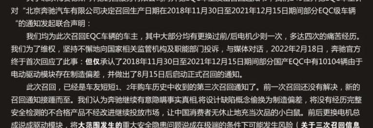 奔驰,北京,特斯拉,Model Y,蔚来