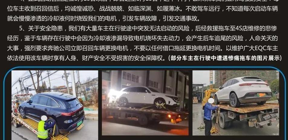 奔驰,北京,特斯拉,Model Y,蔚来