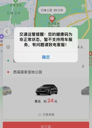 发现,北京