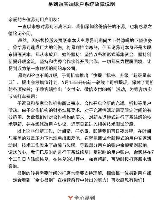 发现,北京