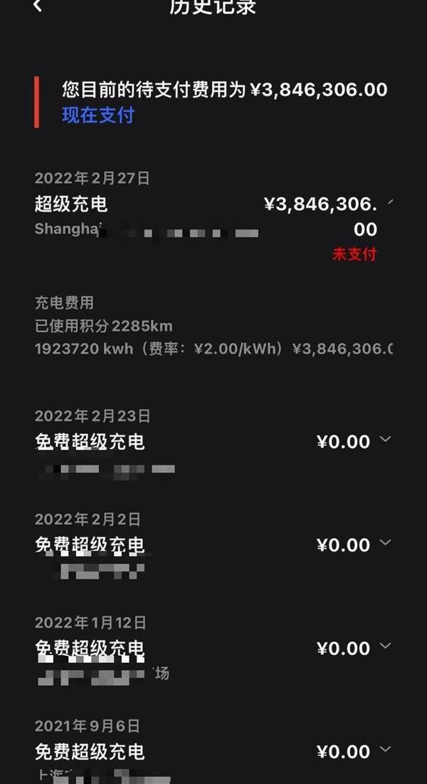 特斯拉,Model 3,Model S