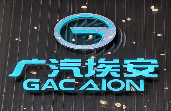 埃安,AION Y,AION V,AION S