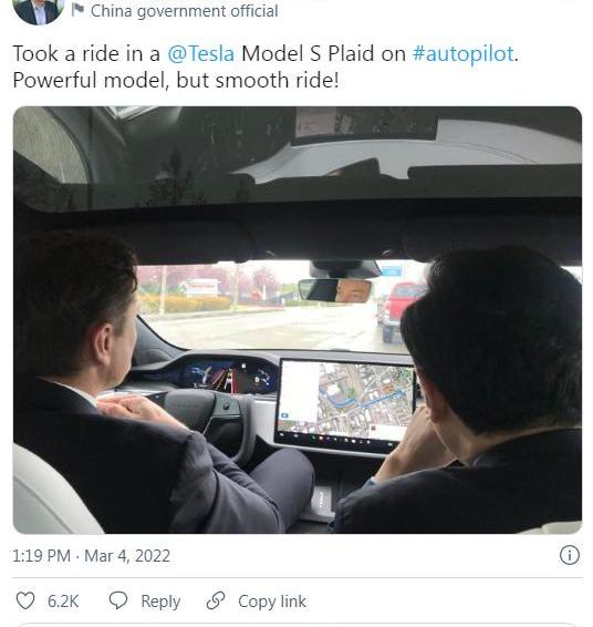 特斯拉,Model S,发现