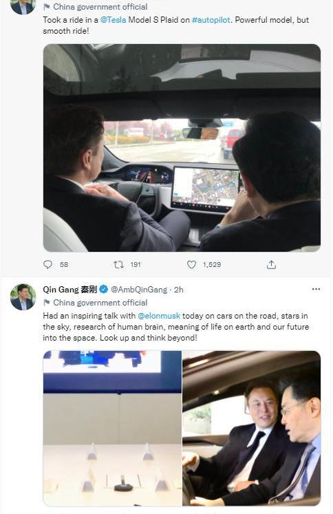 特斯拉,比亚迪,发现,仰望