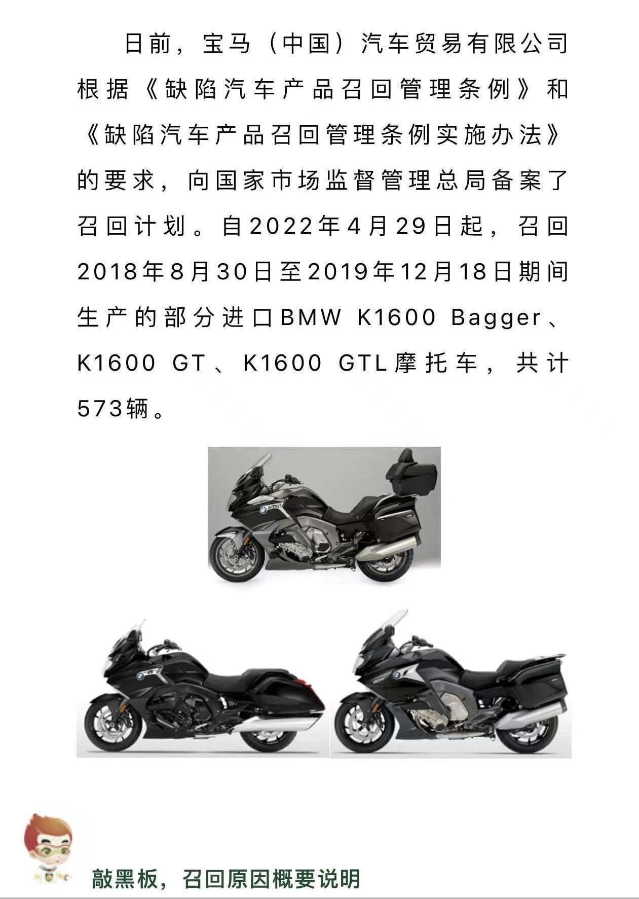 宝马,北京
