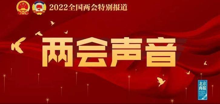 北京,长城