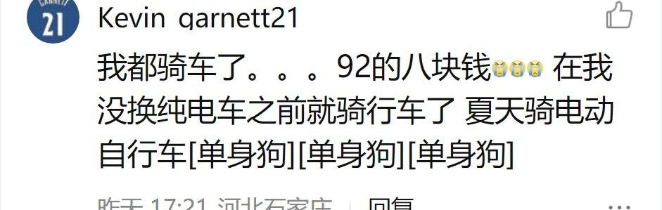 北京,埃安,比亚迪,小鹏,理想汽车