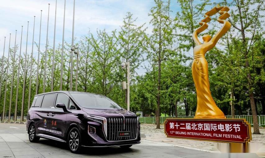 红旗,红旗HQ9,北京,理念,优越