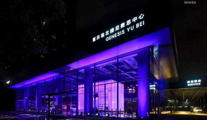 捷尼赛思,捷尼赛思G70,北京,魔方,捷尼赛思GV80
