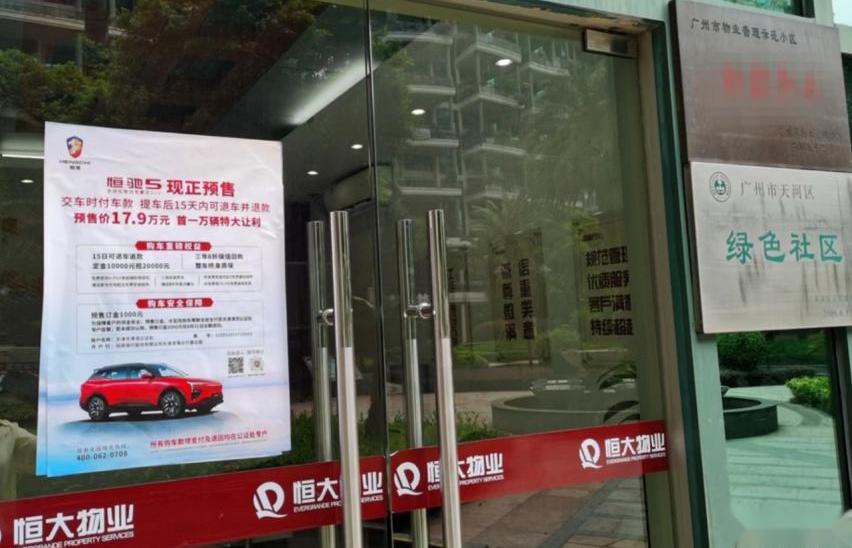 恒驰,恒驰5,北京,勇士