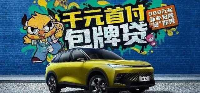 魔方,北京,奔驰,北京汽车,世纪