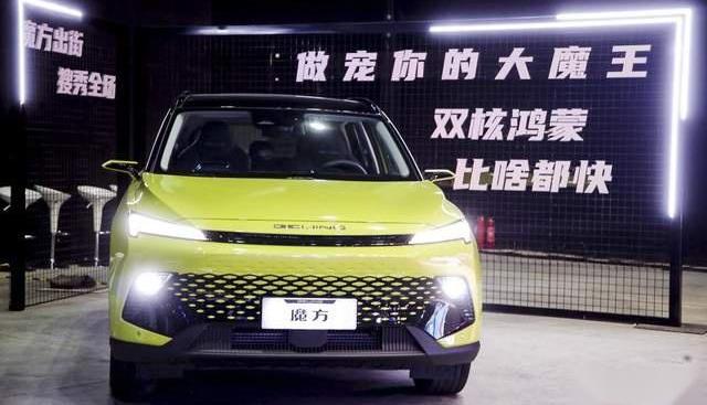 魔方,北京,奔驰,北京汽车,世纪