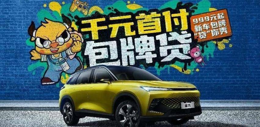 魔方,北京,奔驰,北京汽车,世纪