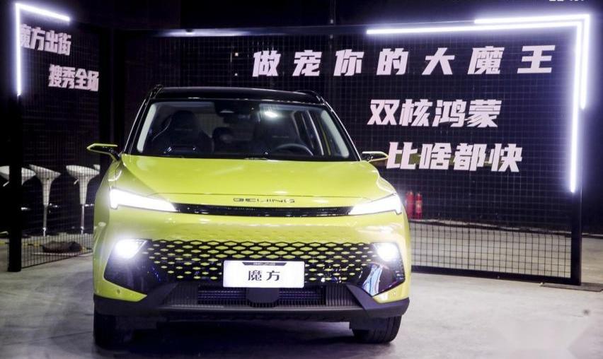 魔方,北京,奔驰,北京汽车,世纪