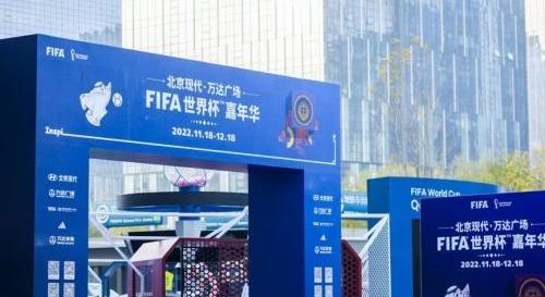 北京,现代,777,圆梦,途胜