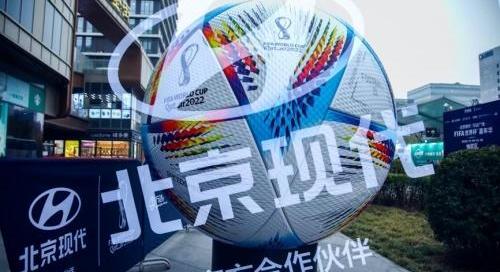 北京,现代,777,圆梦,途胜