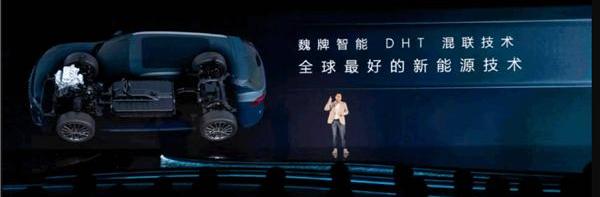 魏牌,长城,摩卡,摩卡DHT-PHEV,大众
