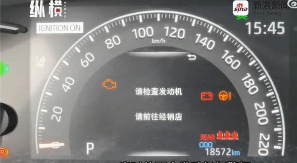 丰田,发现,RAV4荣放,一汽