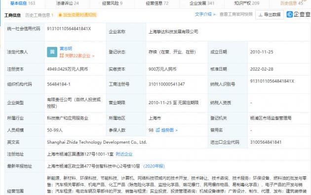 比亚迪
