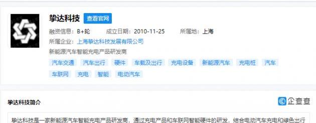 比亚迪