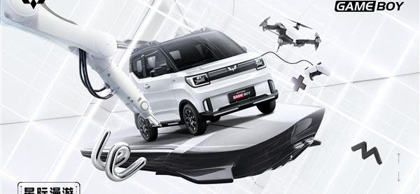 MINI,魅影,发现,宏光MINIEV