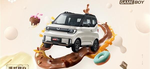 MINI,魅影,发现,宏光MINIEV
