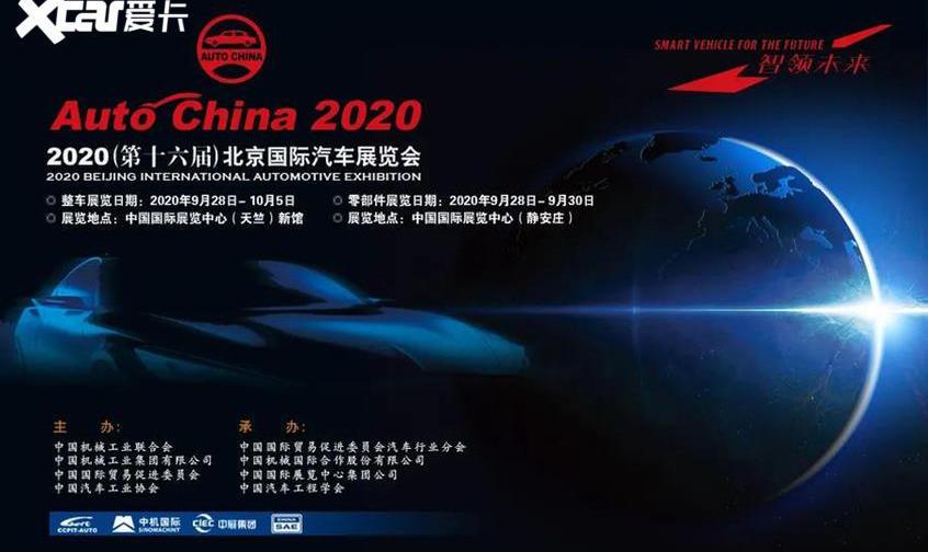 北京,东风,大众,一汽,长安