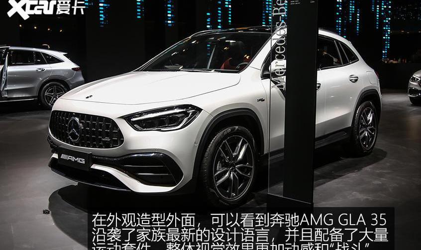 奔驰,北京,奔驰GLA,奔驰GLB