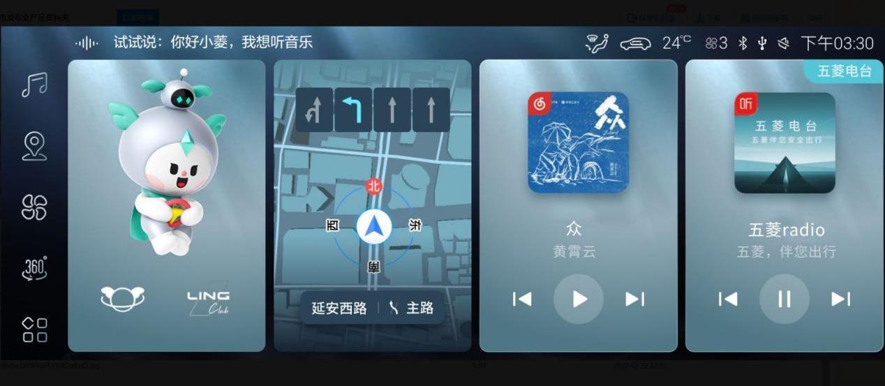 五菱凯捷,MINI