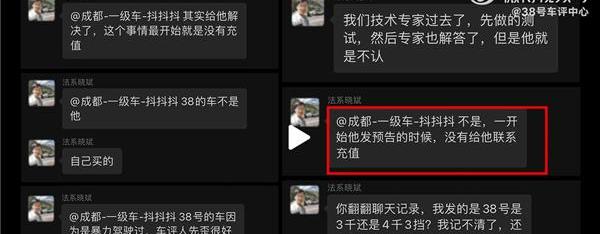 雪铁龙,东风,发现