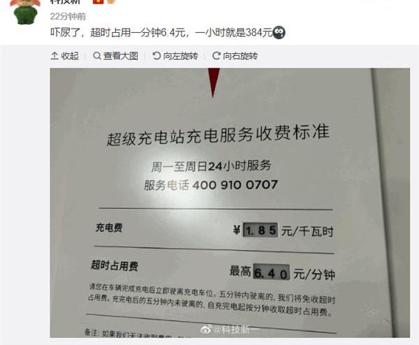 特斯拉,小鹏