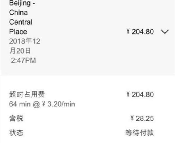 特斯拉,小鹏