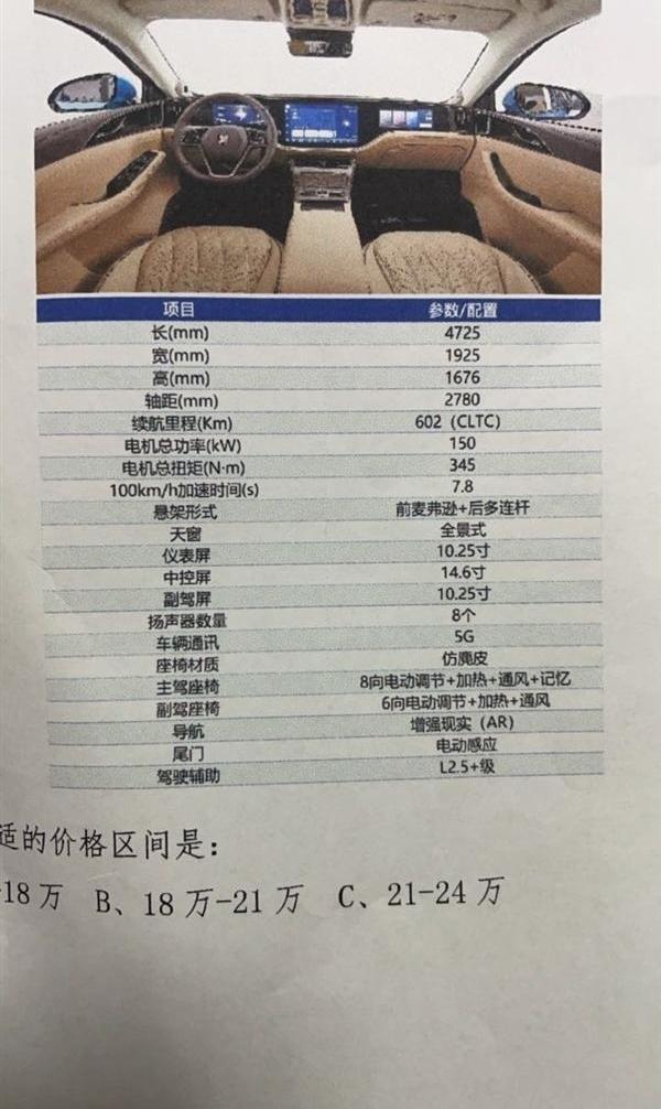 恒驰,恒驰5,炮