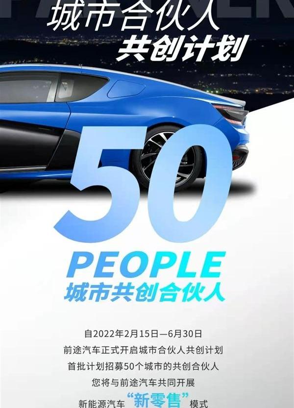 前途,北京,长城