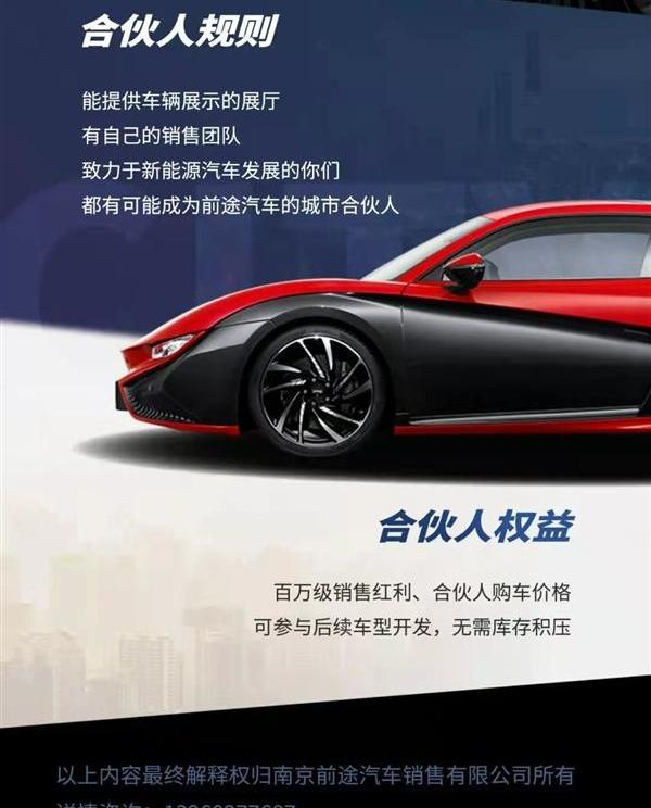前途,北京,长城