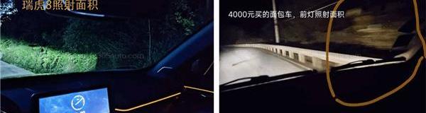 奇瑞,瑞虎8