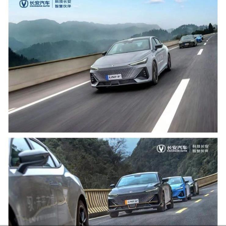 北京,长安