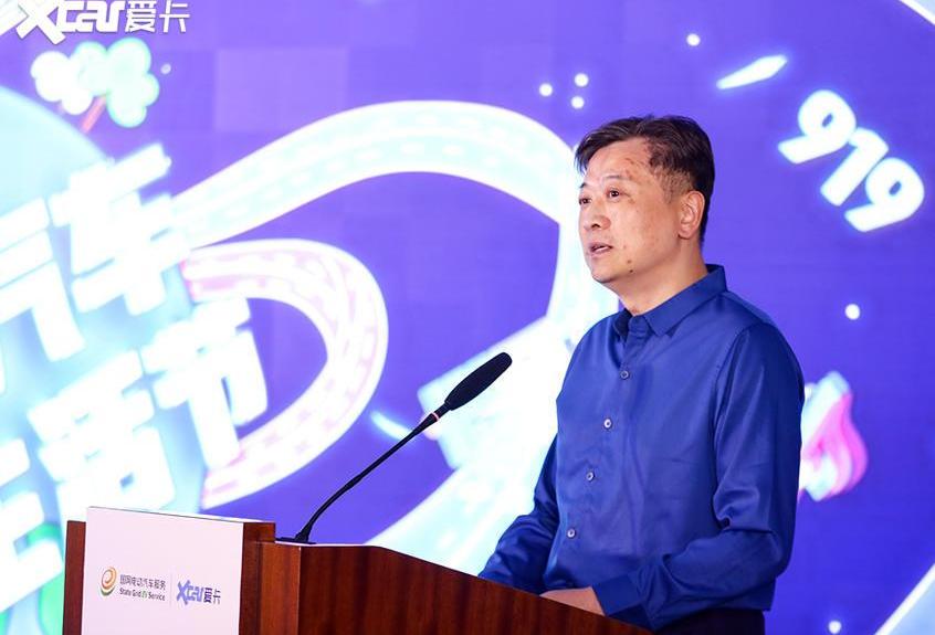 一汽,北京,东风,特斯拉,蔚来