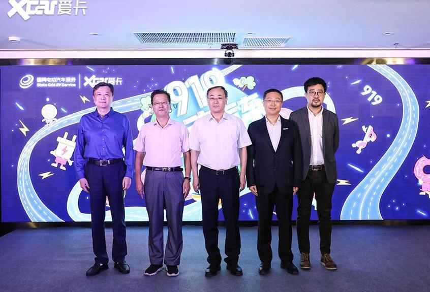 一汽,北京,东风,特斯拉,蔚来