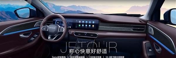 捷途,奇瑞,捷途X90,宝马,宝马5系