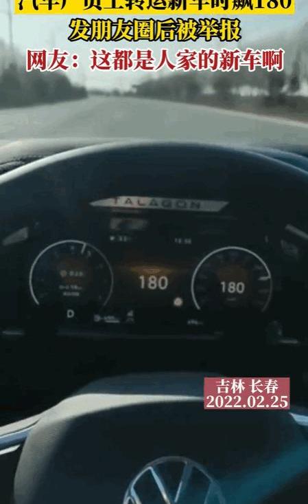 大众