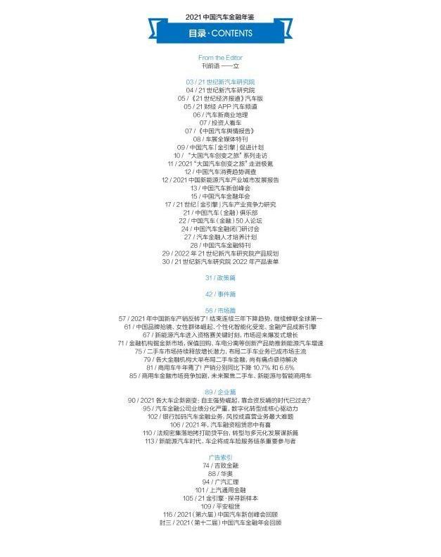 世纪