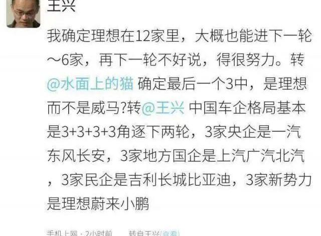 理想汽车,合创,北京,鲸,比亚迪