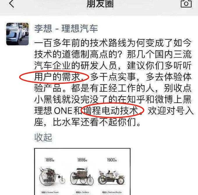 理想汽车,合创,北京,鲸,比亚迪