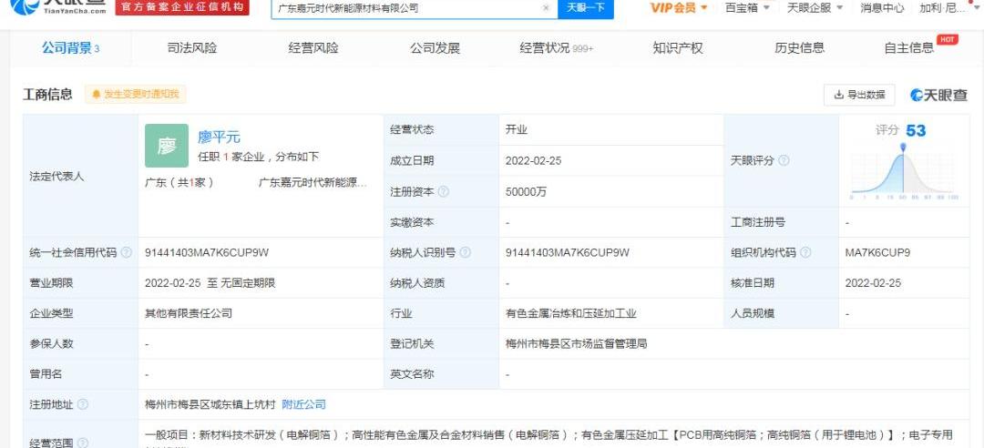 曼,北京,蔚来,集度,特斯拉